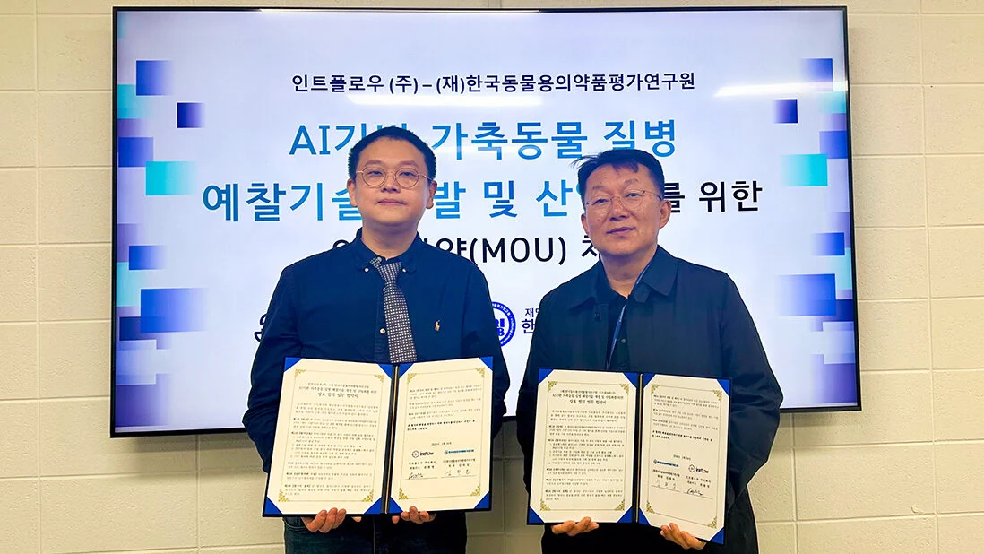 Intflow与韩国动物用医药品评价研究院签署AI家畜疾病监测合作协议现场