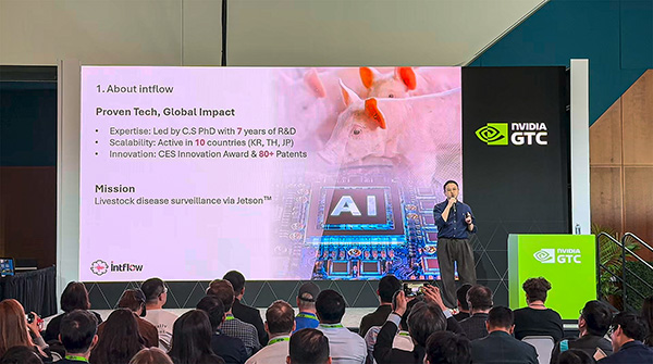 Intflow在NVIDIA GTC 2026现场介绍edgefarm