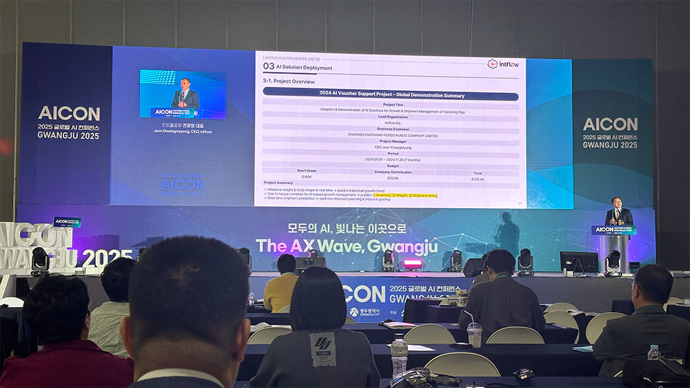 세상을 바꾸는 기술 리더들의 이야기