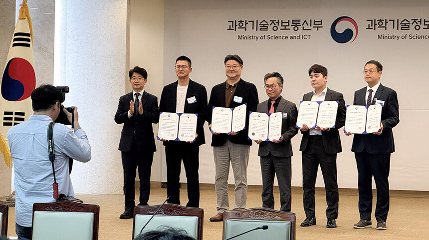 엣지팜, 신SW상품대상 과학기술정보통신부 장관 표창 수상